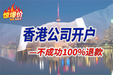 ��۹�˾������ͨ��100%ȫ���˿�